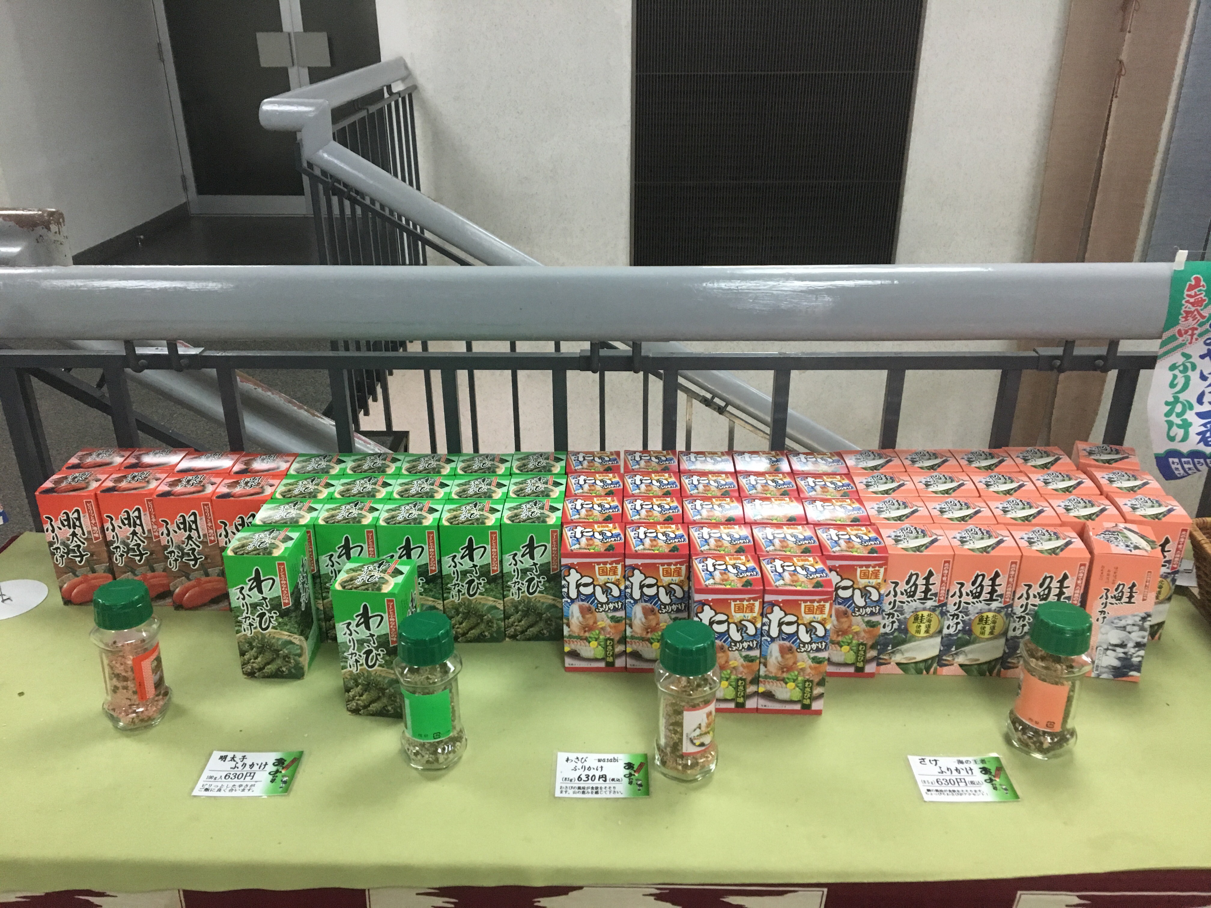 Sake furikake: món muối mè ngon hết xẩy của Nhật - Ảnh 1. Sake furikake: món 'muối mè ngon hết xẩy' của Nhật