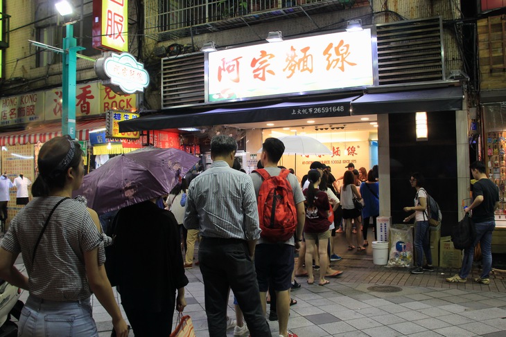 Xếp hàng ăn mì đứng, uống nước khổ qua ở chợ đêm Đài Loan - Ảnh 1.