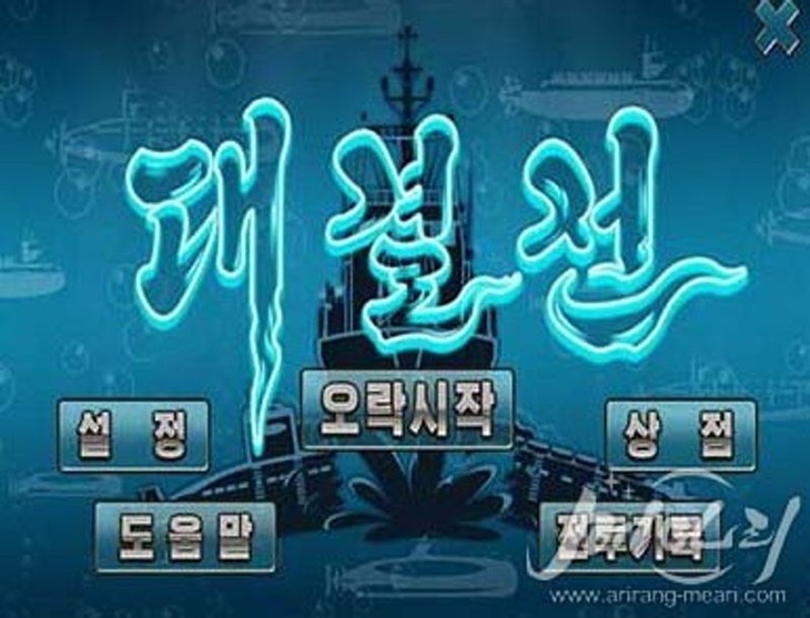 Triều Tiên tung ra các game chiến tranh mới cho smartphone - Ảnh 2.